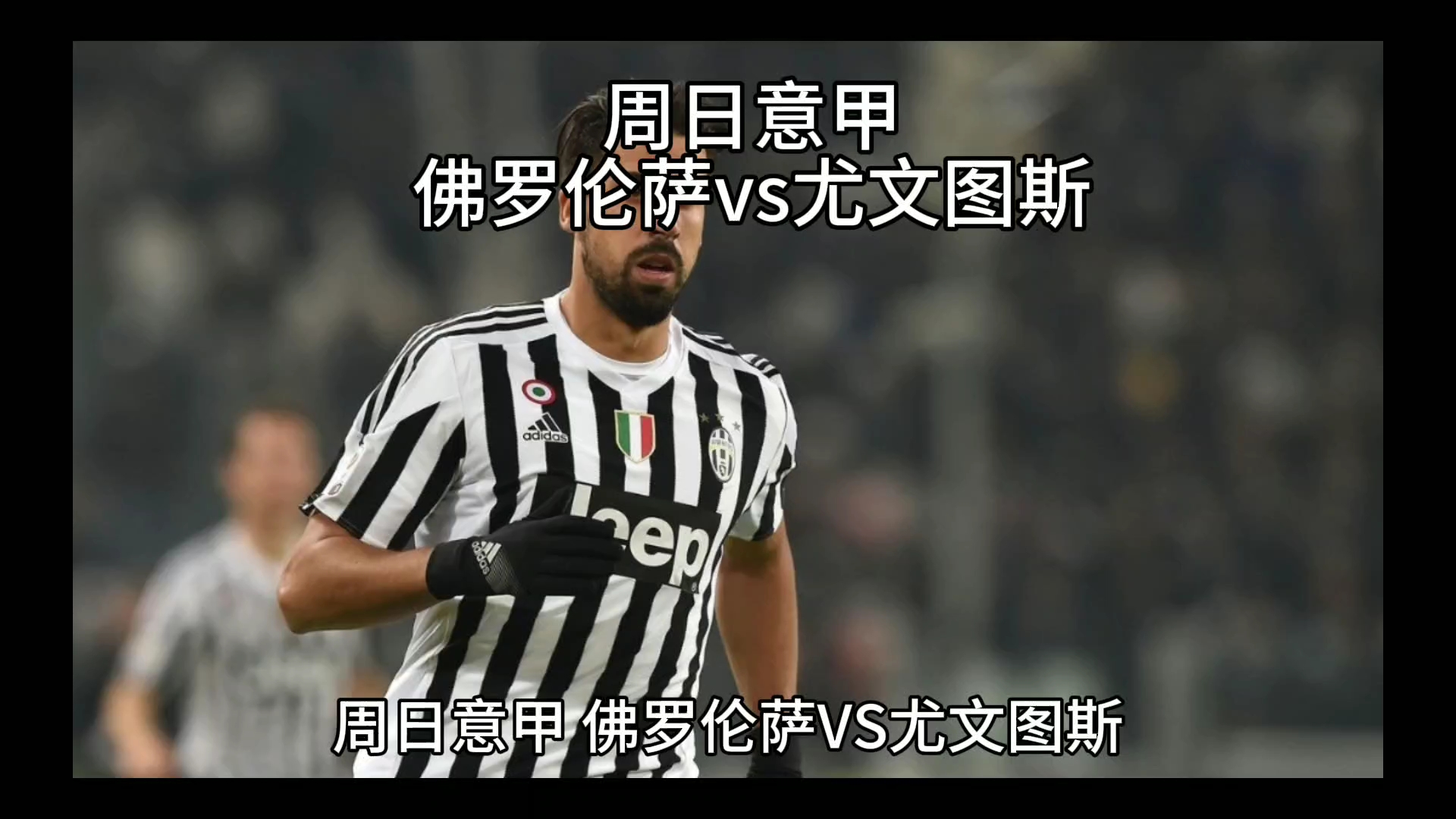 你对特定体